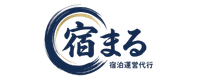 宿まる